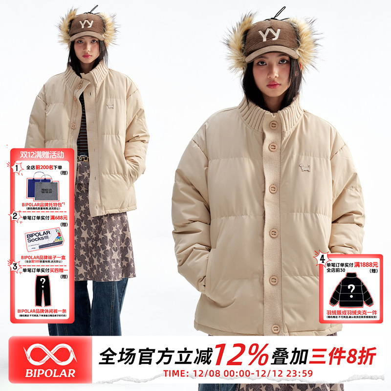 BIPOLAR腊肠狗绣花章针织棉服