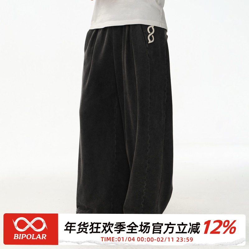 BIPOLAR分割收口卫裤休闲美式运动宽松阔腿街头嘻哈跳舞长裤男女,男装,休闲裤,淘宝优惠券,粉丝福利购,淘宝优惠卷