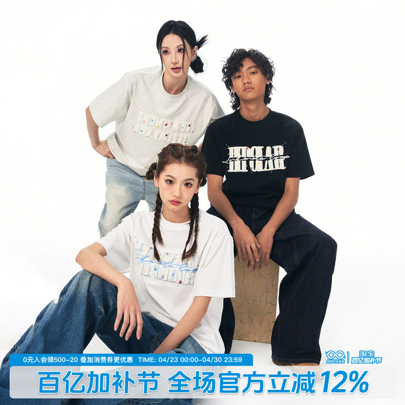 BIPOLAR彩色波点兔绒贴布短袖潮牌美式重磅情侣打底上衣夏季T恤