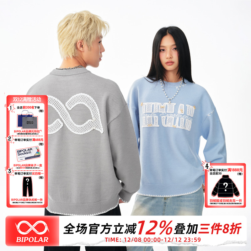 BIPOLAR水溶蕾丝纽扣圆领毛衣情侣装国潮百搭秋冬打底针织上衣男