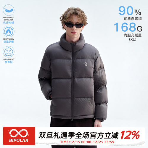 BIPOLAR竖环logo立领面包羽绒服