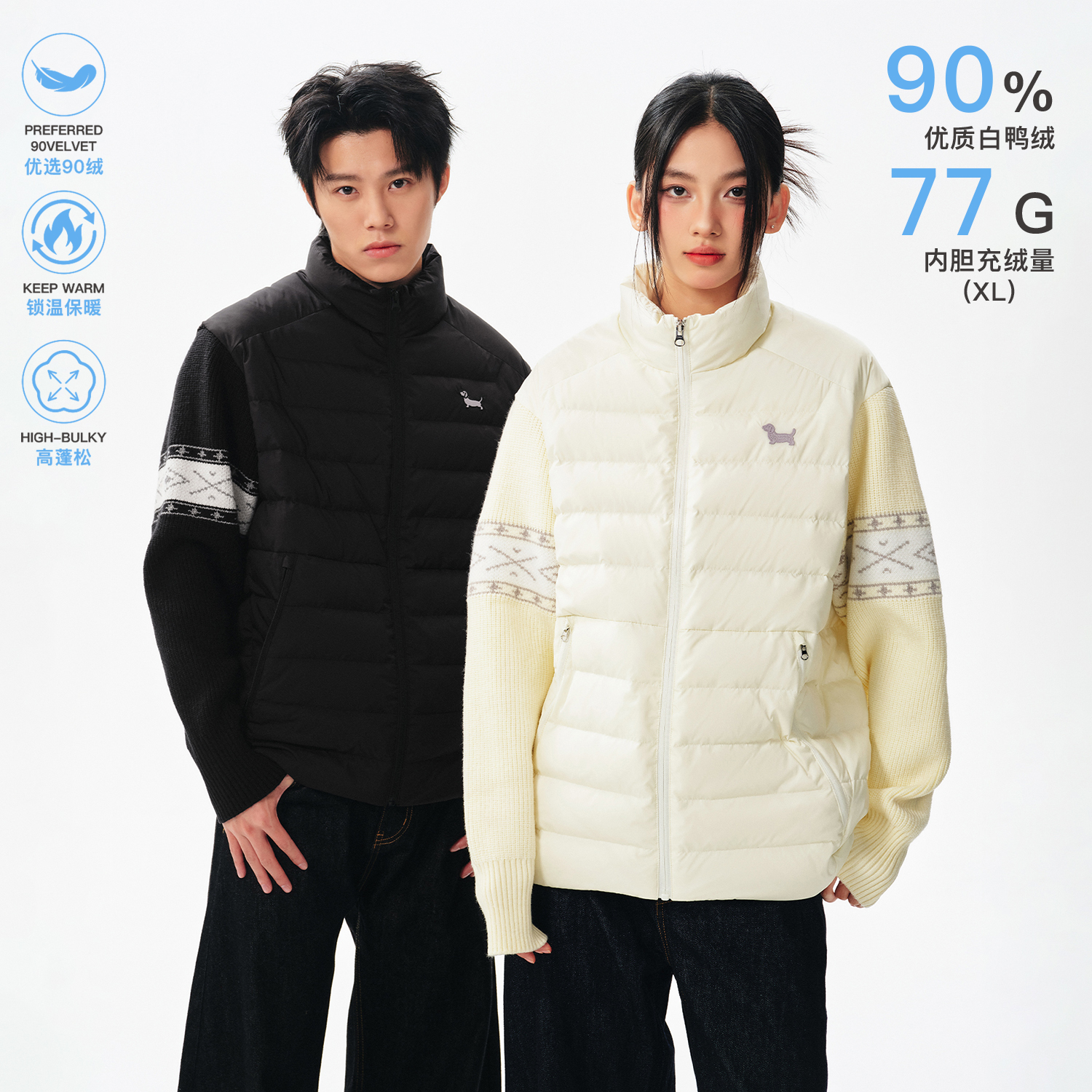 BIPOLAR民族提花针织拼接羽绒服