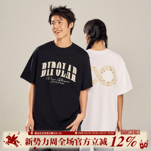 BIPOLAR圆领短袖 高街t恤男女宽松贴布刺绣设计感小众上衣 ins美式