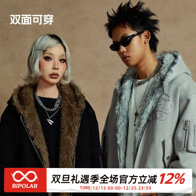 G-BLOCK「四炁合一」联名外套