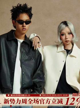 G-BLOCK「四炁合一」联名 全皮翻领夹克 潮牌棒球服男女皮衣外套