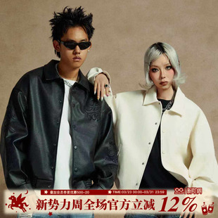 潮牌棒球服男女皮衣外套 全皮翻领夹克 BLOCK「四炁合一」联名