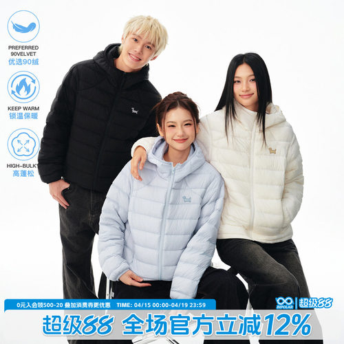 BIPOLAR腊肠狗连帽羽绒服