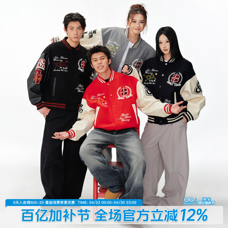 BIPOLAR断开字撞色棒球服夹克美式刺绣复古运动外套上衣男女同款
