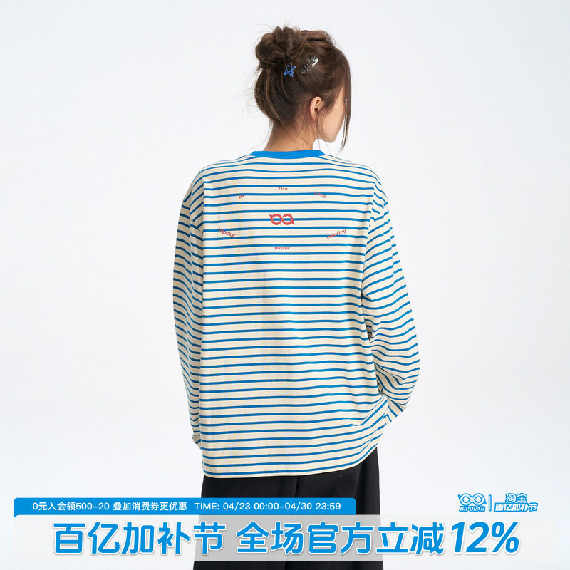 BIPOLAR条纹撞色长袖拼接袖口潮牌春秋男基础简约休闲日常打底衫