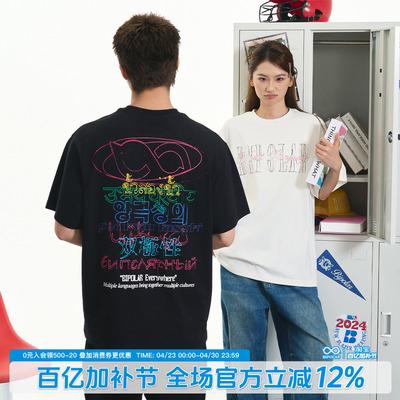 BIPOLAR多语言设计感短袖T恤