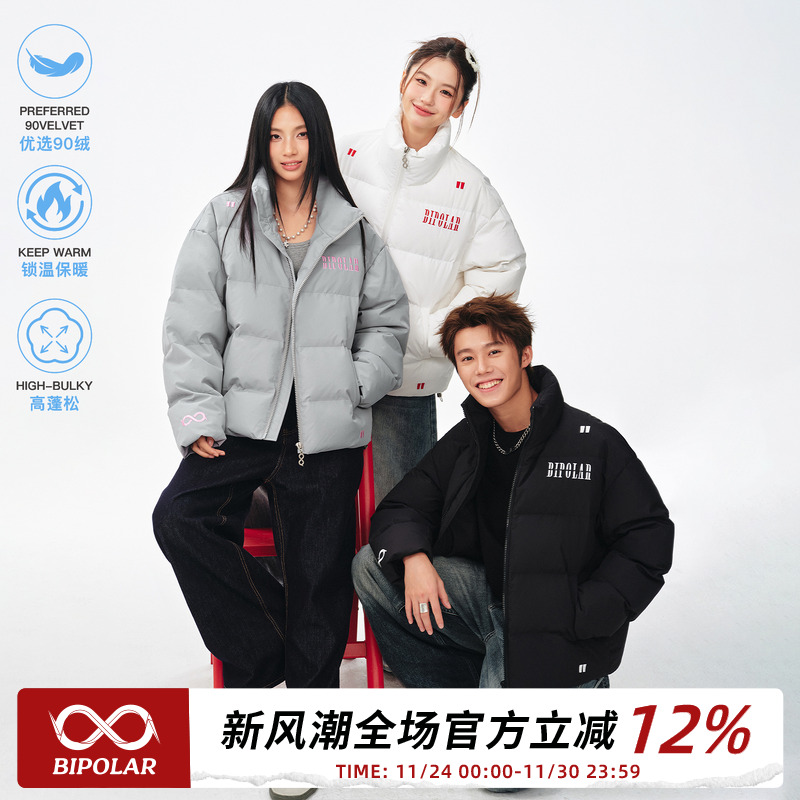 BIPOLAR绣花无限环羽绒服秋冬