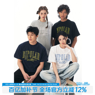 BIPOLAR断开字logo短袖多色硅胶立体刺绣上衣基础款百搭潮牌T恤