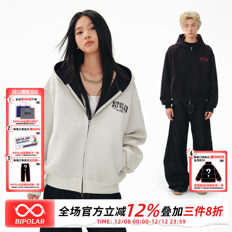 BIPOLAR撞色刺绣双拉链开衫卫衣