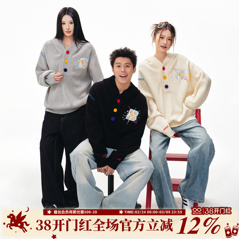 BIPOLAR彩点流苏连帽针织衫慵懒感宽松上衣撞色毛线衣男女潮秋冬