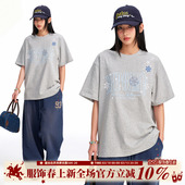 春夏款 休闲宽松圆领百搭上衣半袖 T恤美式 BIPOLAR断字过肩雪花短袖