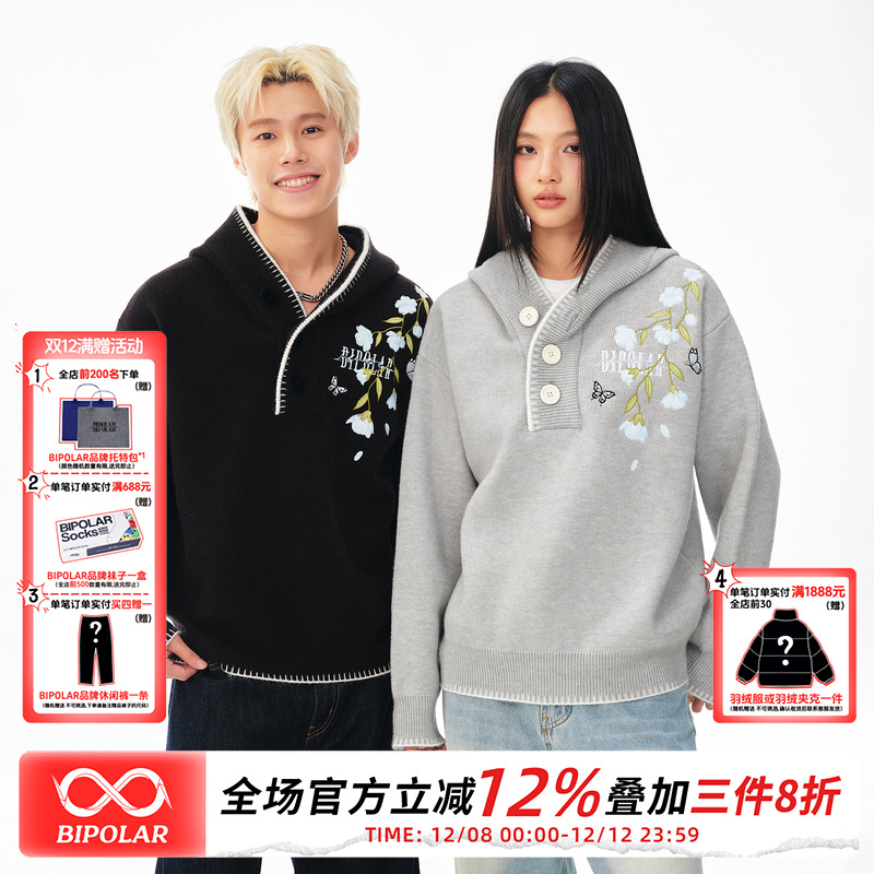 BIBIPOLAR花卉刺绣连帽毛衣