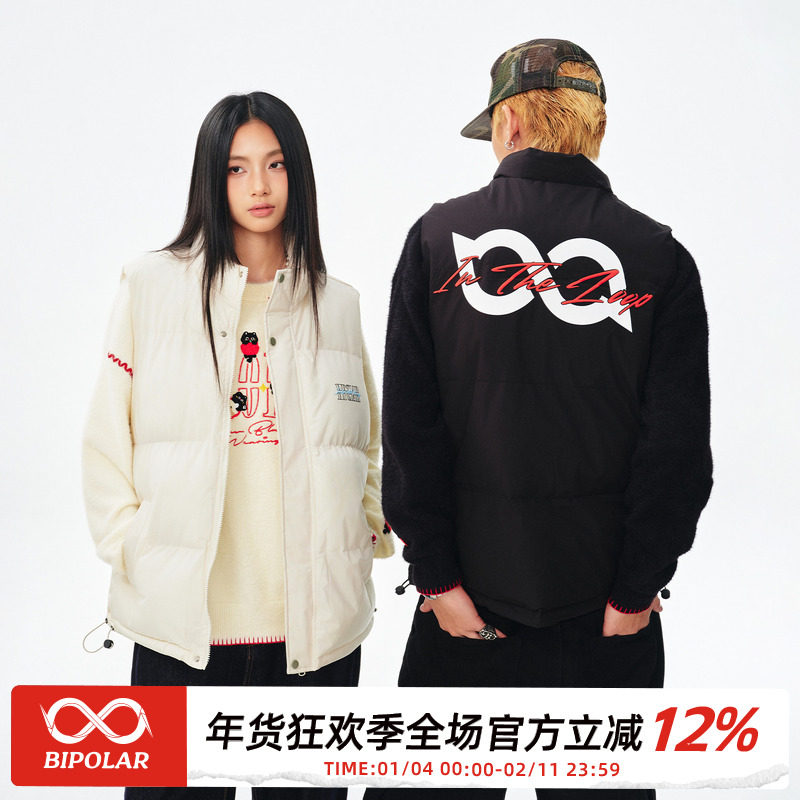 BIPOLAR撞色发泡棉服马甲秋冬休闲基础logo保暖背心外套外搭男女