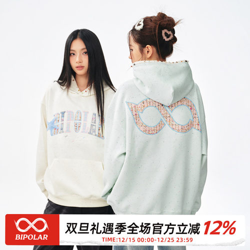 BIPOLAR贝壳织带小香风连帽卫衣