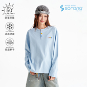 BIPOLAR小狗彩扣亨利领长袖 韩系休闲宽松上衣圆领打底T恤春秋新款