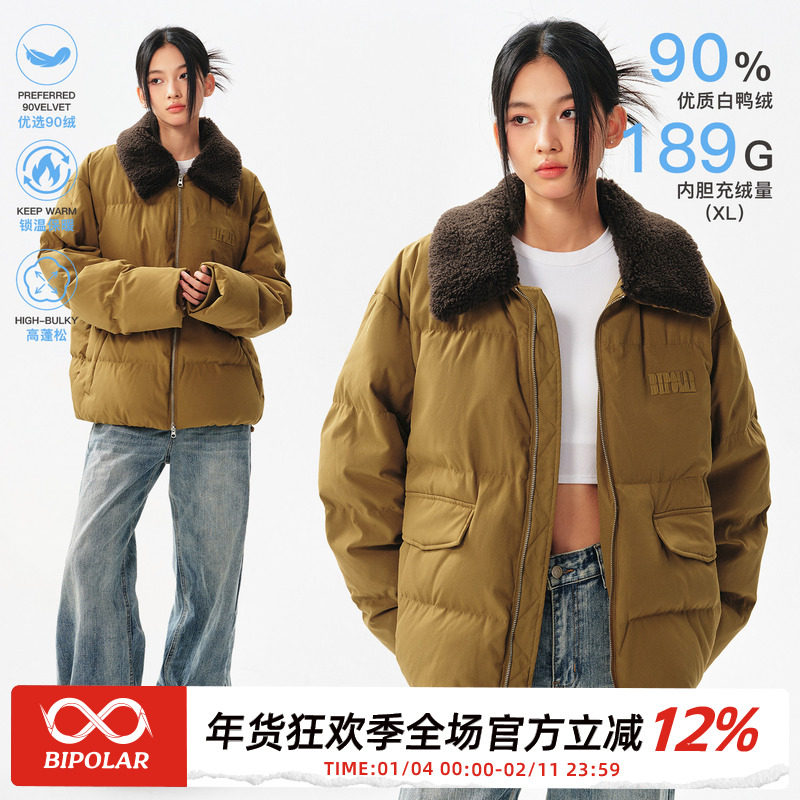 BIPOLAR贴布绣羊羔绒领羽绒服棕色保暖上衣男女款美式休闲外套潮,男装,羽绒服,淘宝优惠券,粉丝福利购,淘宝优惠卷