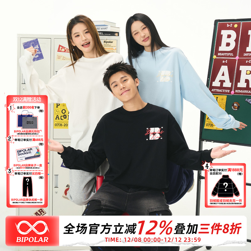 BIPOLAR手写字发泡长袖T恤