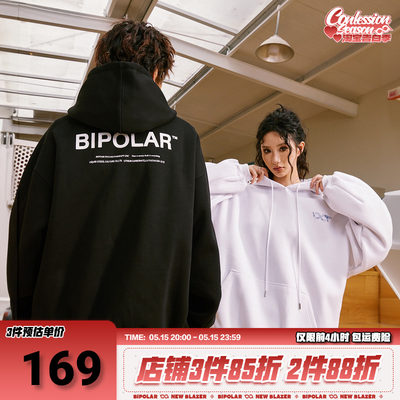 BIPOLAR420g重磅连帽卫衣美式