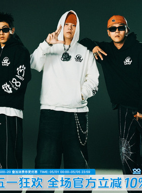 G-BLOCK「四炁合一」联名 连帽卫衣 拉浆印花帽衫长袖上衣外套男