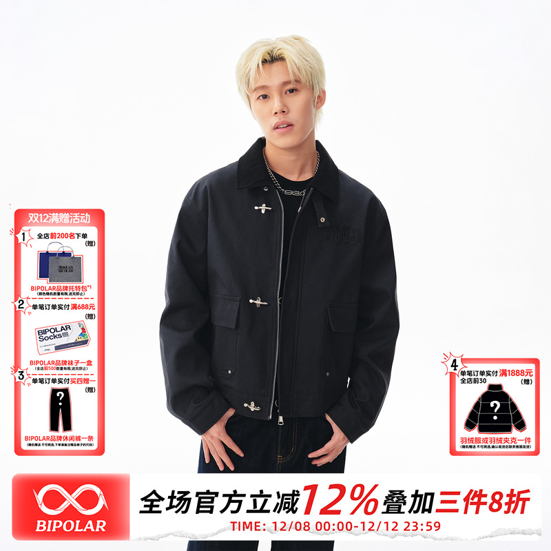 BIPOLAR帆布做旧拼接飞机扣夹克