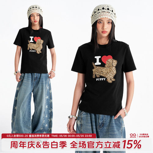 BIPOLAR豹纹Puppy短袖T恤