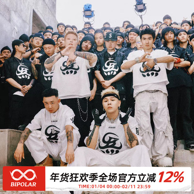 G-BLOCK「四炁合一」联名T恤