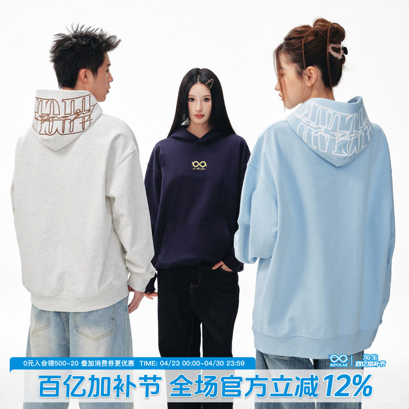 BIPOLAR刺绣logo帽衫卫衣国潮美式休闲宽松基础上衣男秋冬季情侣