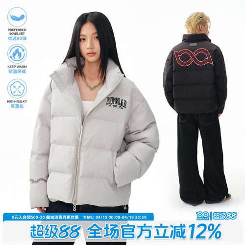 BIPOLAR立体绣断开字羽绒服