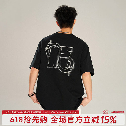 NST联名手绘LOGO短袖T恤