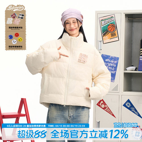 BIPOLAR魔术贴格纹潮牌羽绒服
