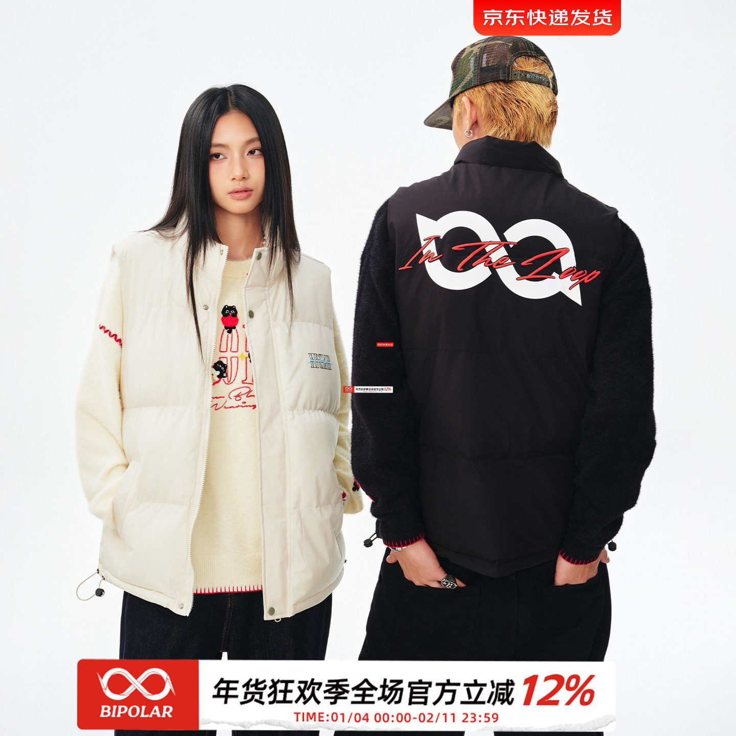 BIPOLAR撞色发泡棉服马甲秋冬休闲基础logo保暖背心外套外搭男女,男装,棉衣,淘宝优惠券,粉丝福利购,淘宝优惠卷