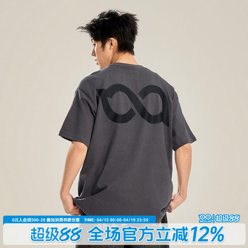 BIPOLAR新LOGO胶印T恤
