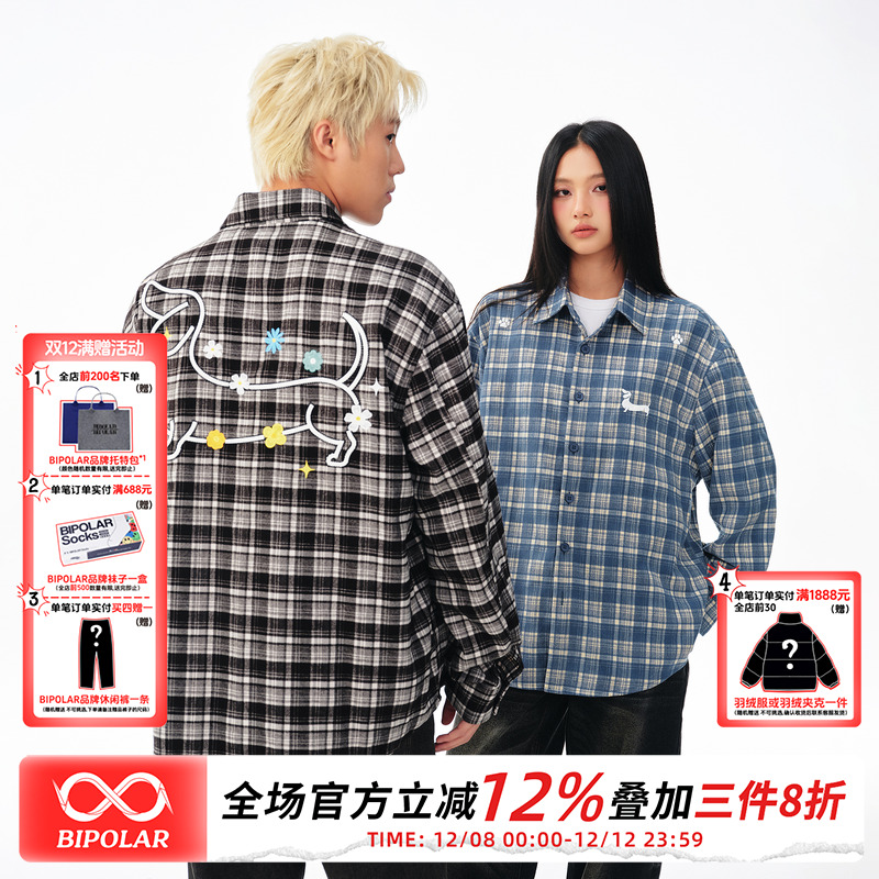 BIPOLAR花丛小狗立体绣花衬衫