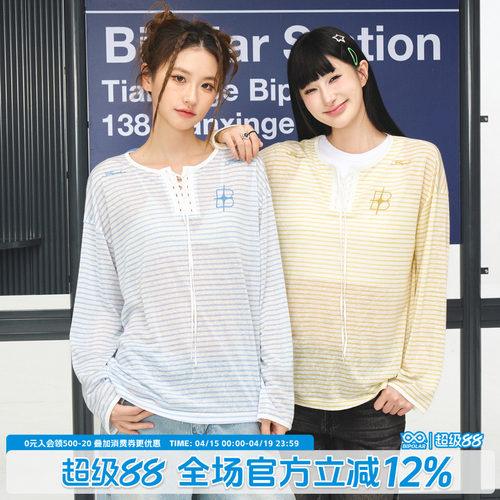 BIPOLAR条纹长袖罩衫国潮新款女小众设计感宽松百搭上衣外套T恤夏