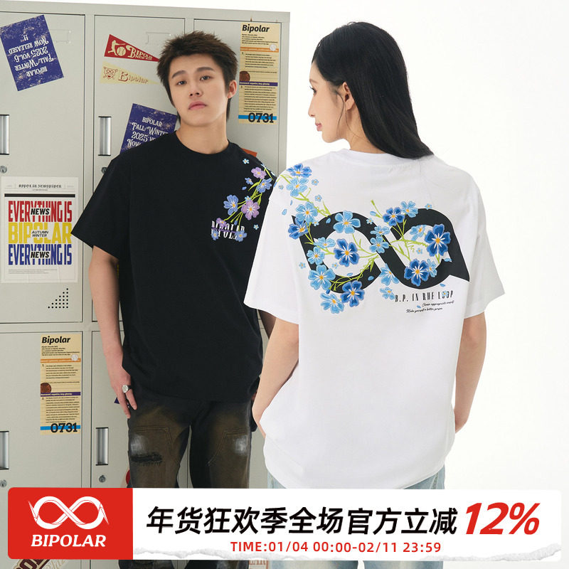 BIPOLAR情侣款重工刺绣过肩花丛短袖潮牌美式休闲百搭T恤上衣男女,男装,T恤,淘宝优惠券,粉丝福利购,淘宝优惠卷
