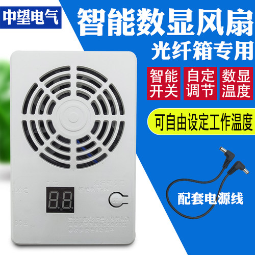 弱电箱家用智能温控多媒体集线箱