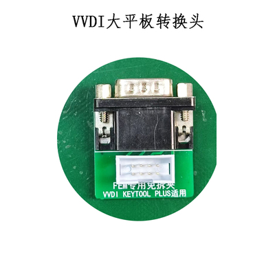 适用VVDI大平板N51 超编宝马FEM 8脚码片专用探针编程免拆夹子