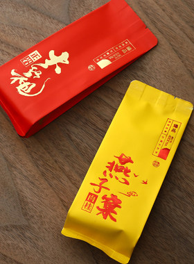 武夷山岩茶燕子窠肉桂浓香型正岩大红袍送礼手工茶叶乌龙茶礼盒装