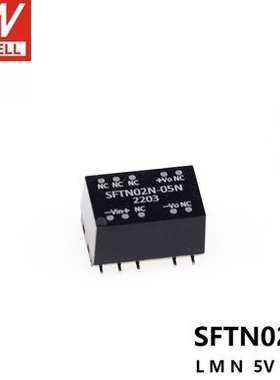 明纬电源SFTN02L/02M/02N-05N/12N/15N 2W SMD封装DC-DC转换器V