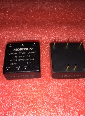 URA2412YMD-20WR3高品质DC-DC电源模块9-36V转正负12V833mA 20W