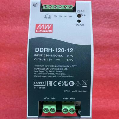 MEANWELL/明纬开关电源DDRH-120