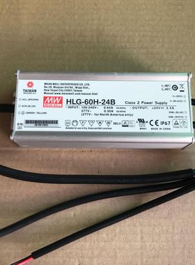 HLG-60H-15B\20B\24B\30B\36B\42B\48B\54B台湾明纬60W24V防水LED