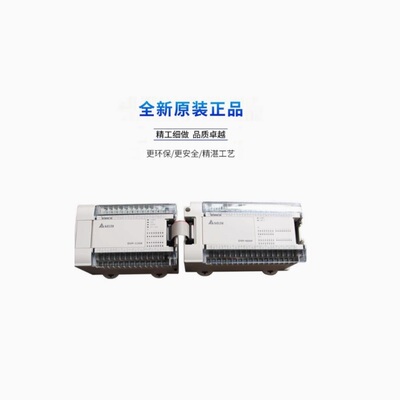 Delta/台达DVP32EH00T3-L控制器