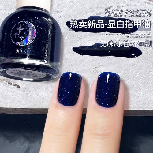 水性不可剥指甲油无味无毒持久