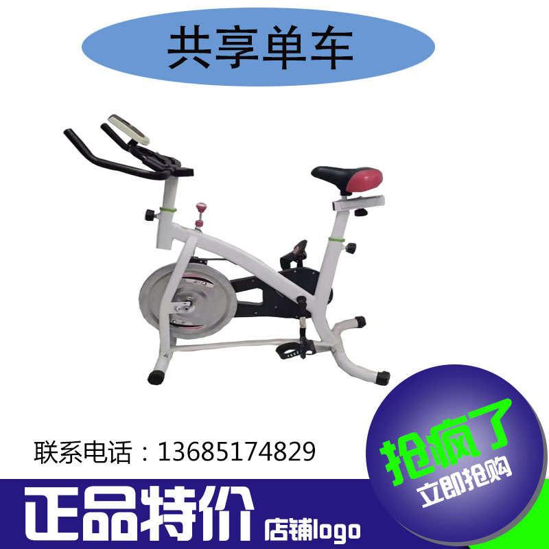 动感单车家用健身器材健身房专用健身车/动感单车