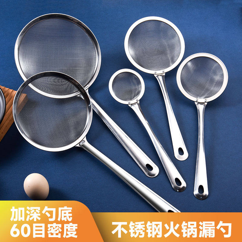 不锈钢家用火锅漏勺果汁过滤网筛面粉捞勺油炸滤网勺隔渣勺子,厨房/烹饪用具,漏勺/滤网勺,淘宝优惠券,粉丝福利购,淘宝优惠卷